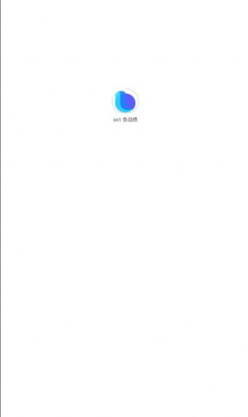 so1查战绩app下载