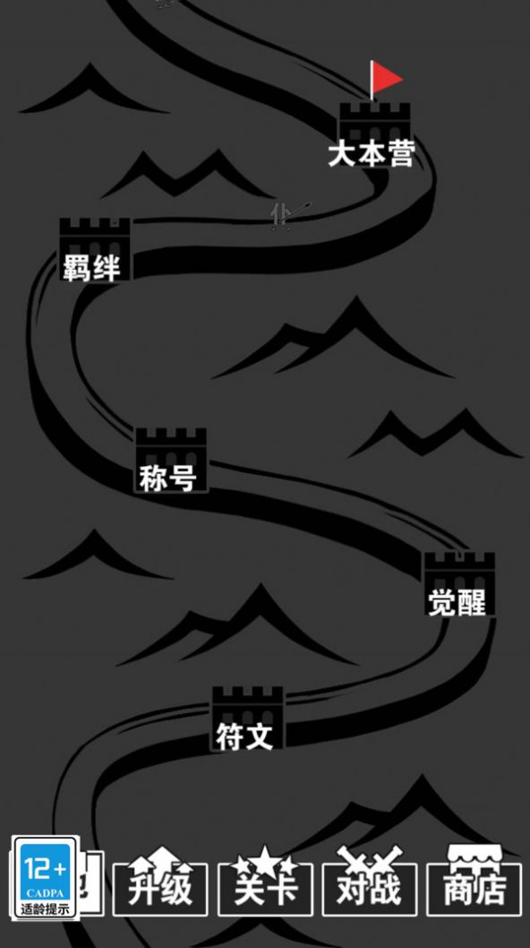 武打替身员手游安卓版