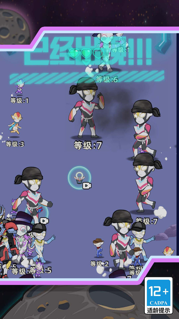 超人进化格斗大战手游中文版
