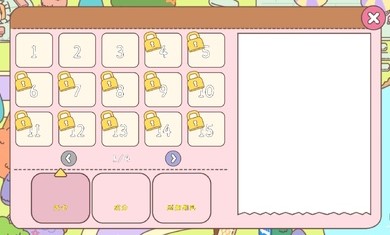 冰淇淋咖啡馆小游戏无广告版