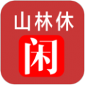 山林休闲小游戏免费手机官方版v1.0