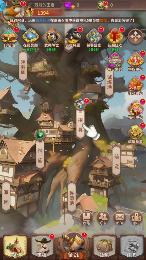 暴走鸟将游戏下载
