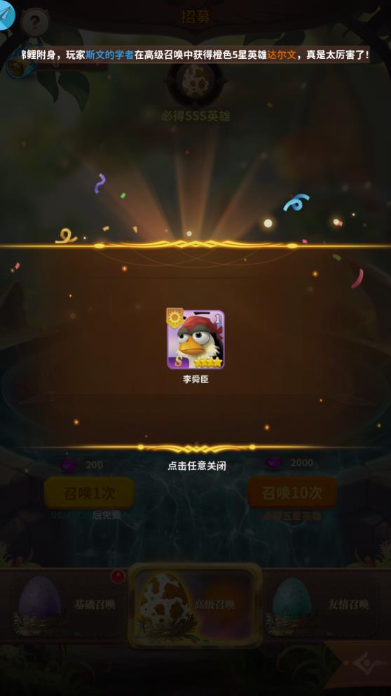 暴走鸟将游戏下载