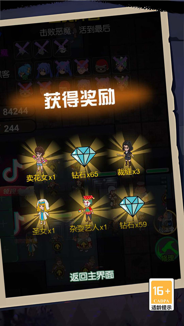 开黑乱斗联盟游戏最新版