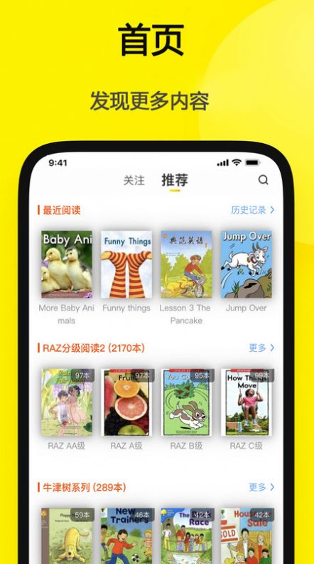 哆啦绘本软件下载app