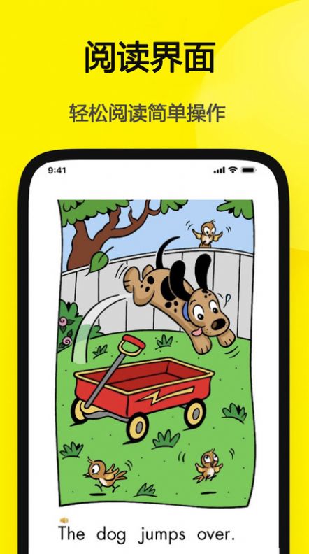 哆啦绘本软件下载app
