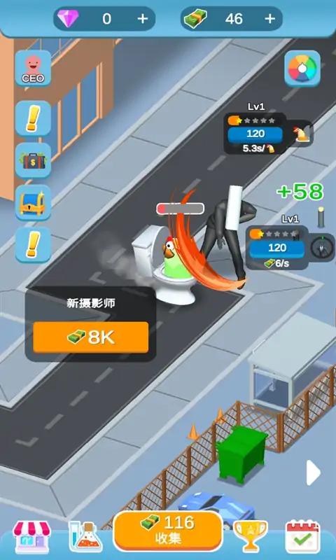 马桶鸡小游戏最新免费版