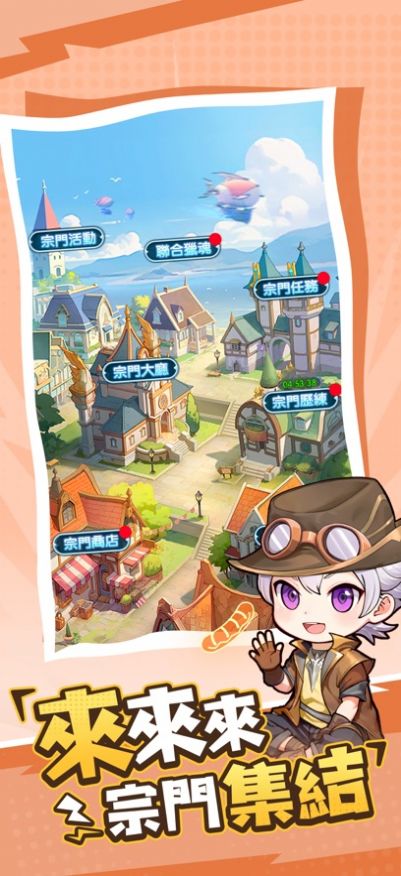 小小斗罗小游戏苹果版