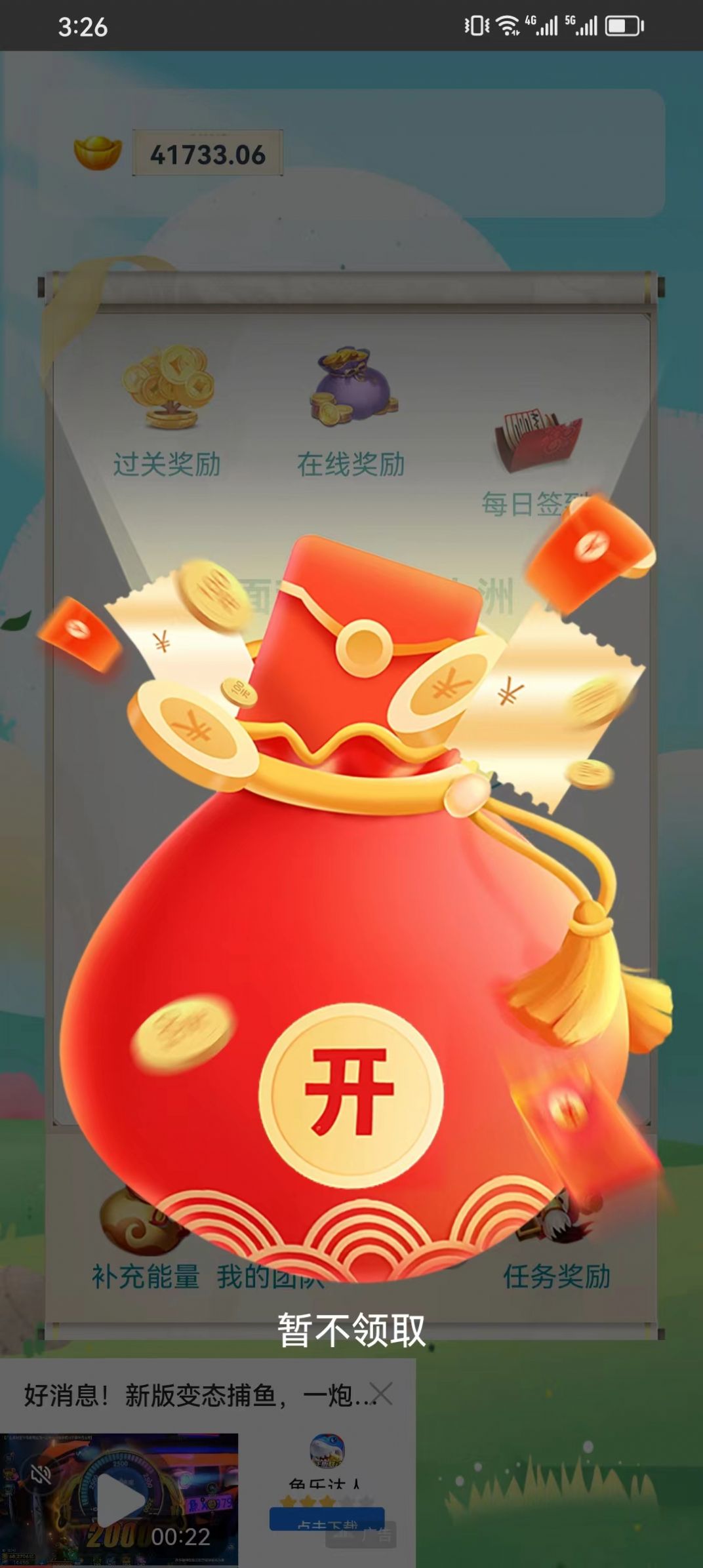 弘乐答题软件下载安装