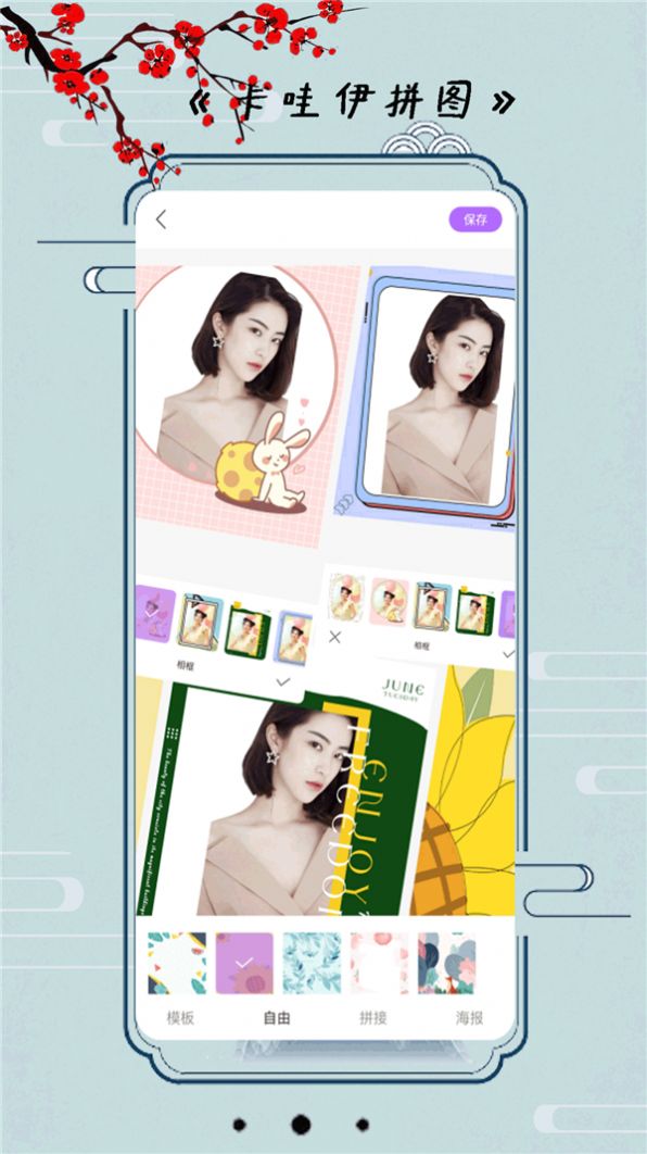 小全能美颜相机下载安装