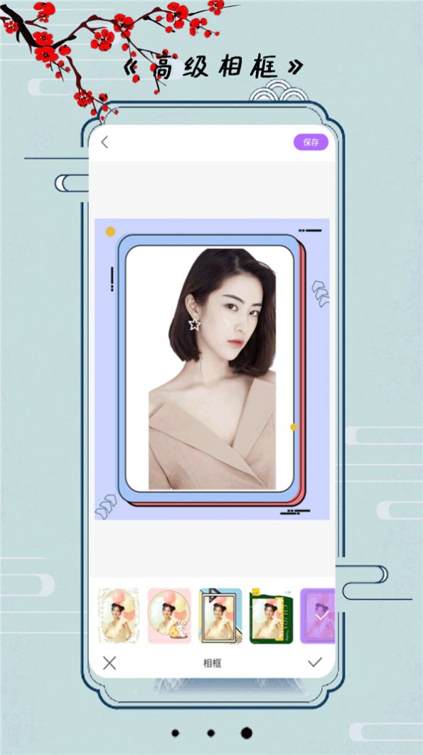 小全能美颜相机下载安装