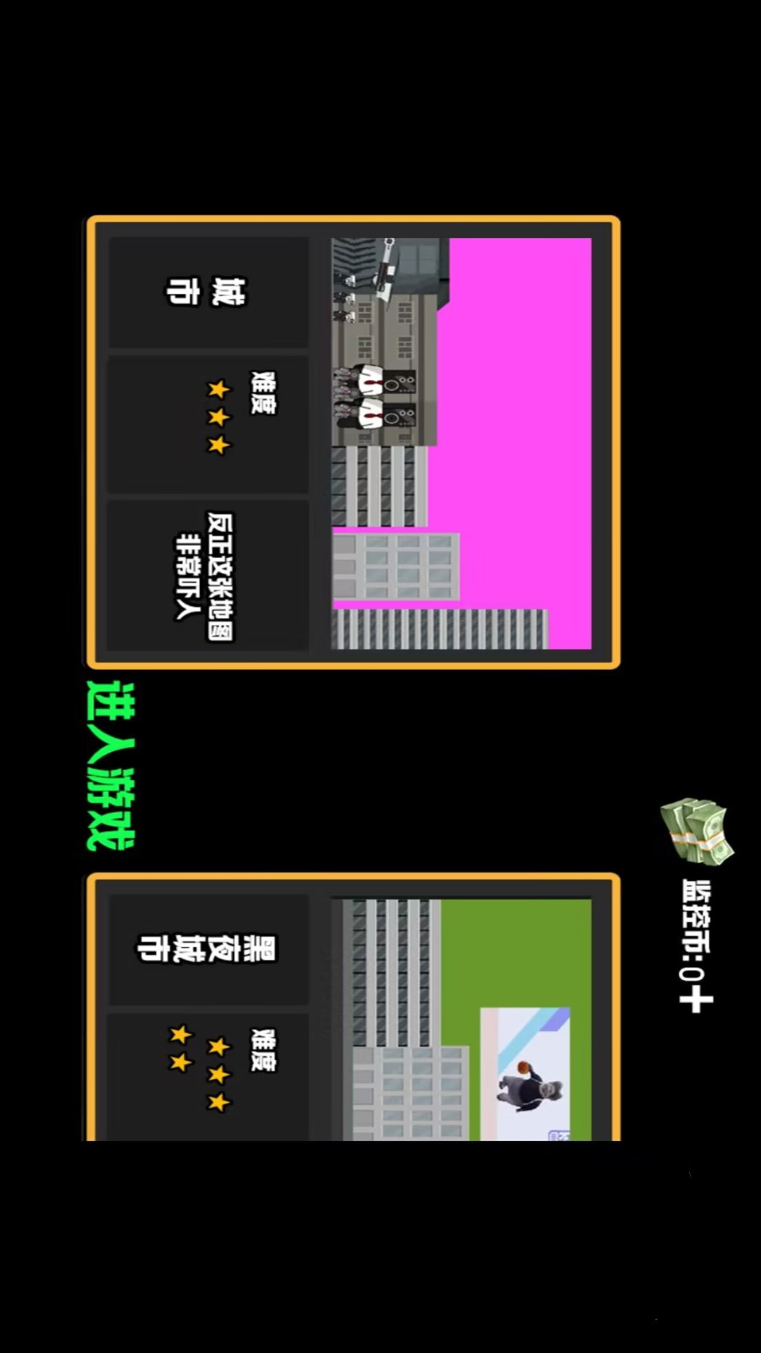 时钟泰坦对抗马桶人游戏安卓下载