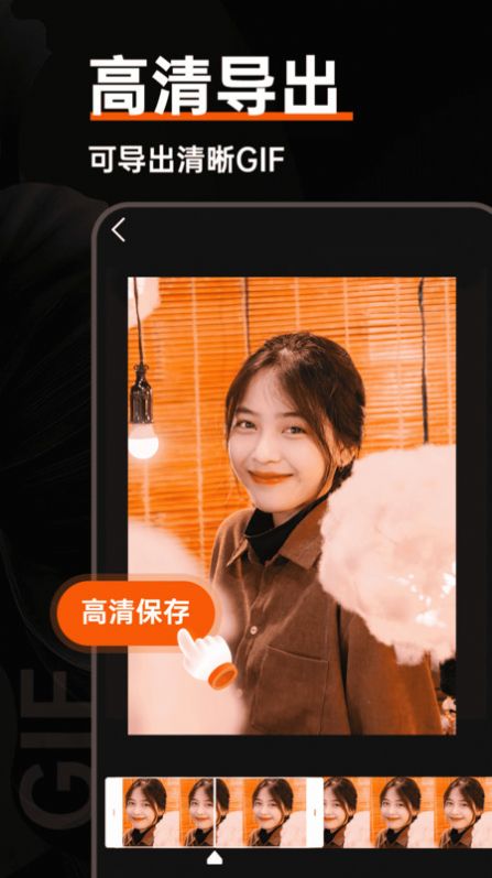 GIF动图制作器app下载