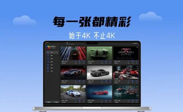 靓机壁纸app下载安装苹果版