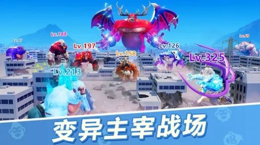 巨猿战场(Ape Chaos)安卓下载