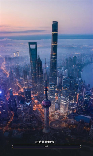 都市贵咖游戏下载