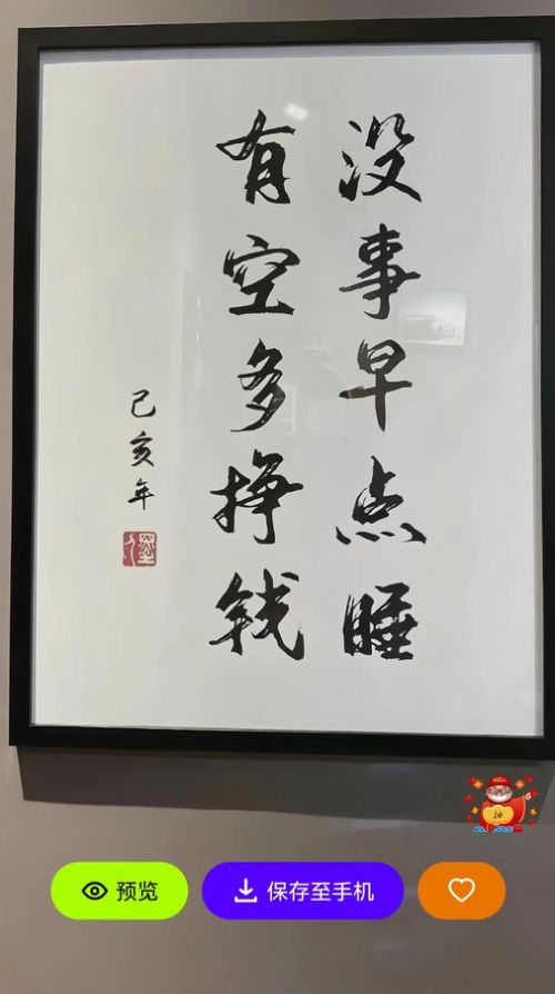 青桔壁纸软件下载安装
