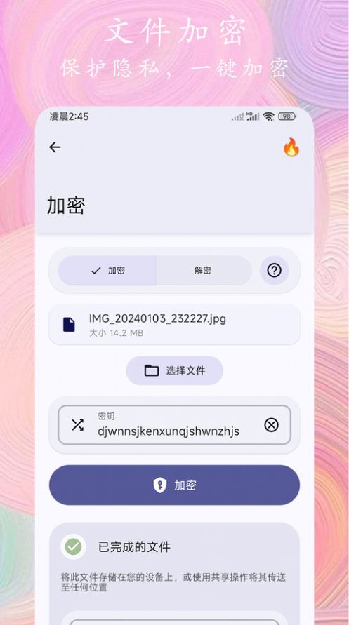 照片全能编辑软件app下载