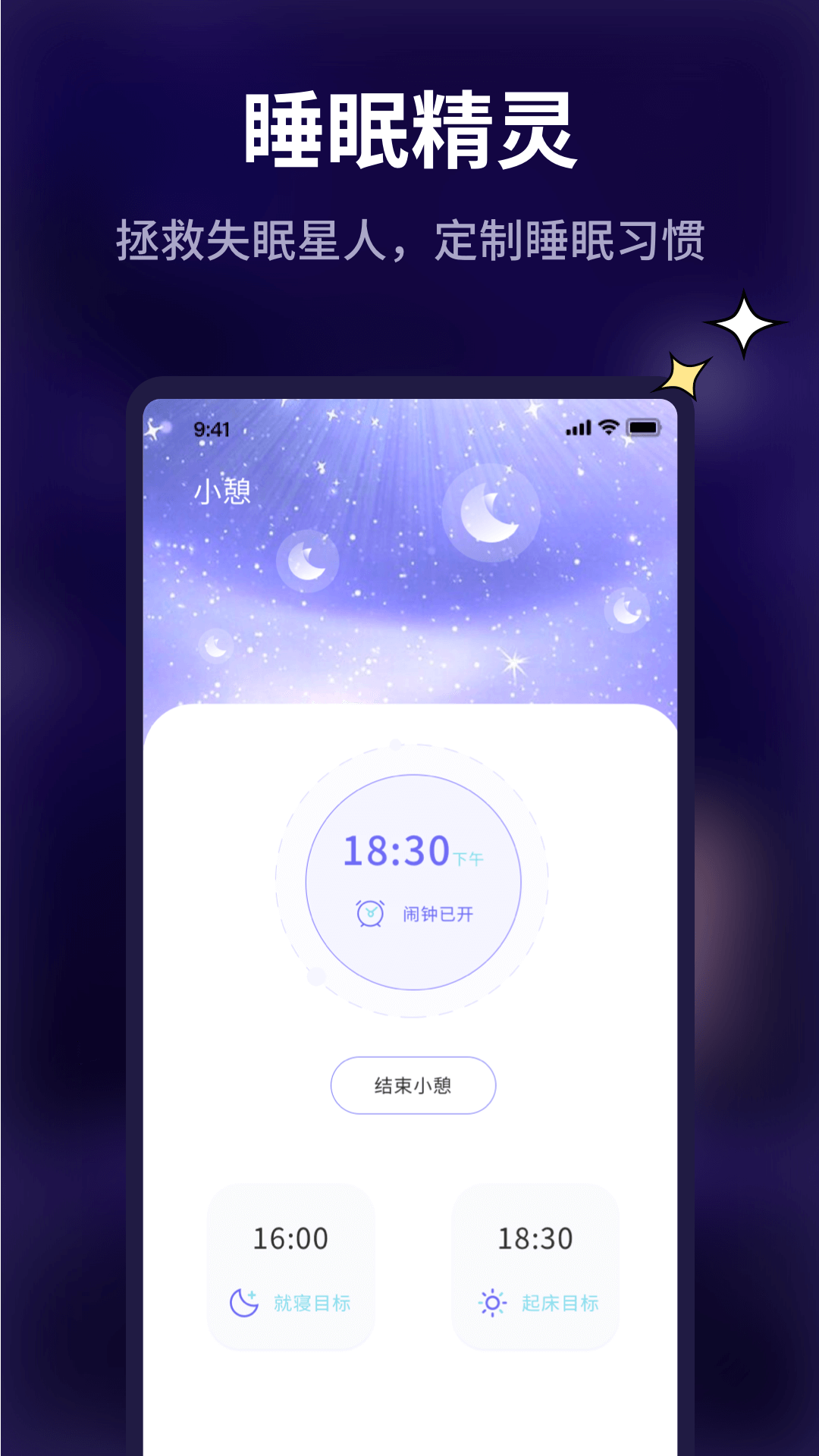 pillow好眠助眠软件手机版下载