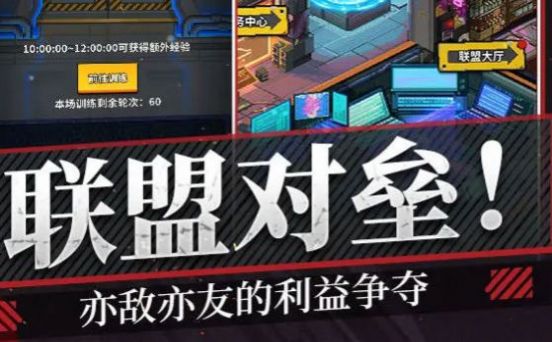 曙光边缘进化游戏官网下载