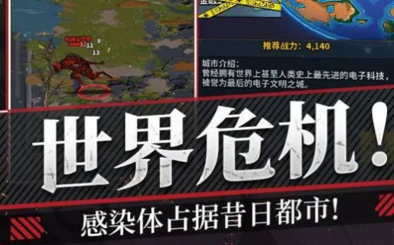 曙光边缘进化游戏官网下载