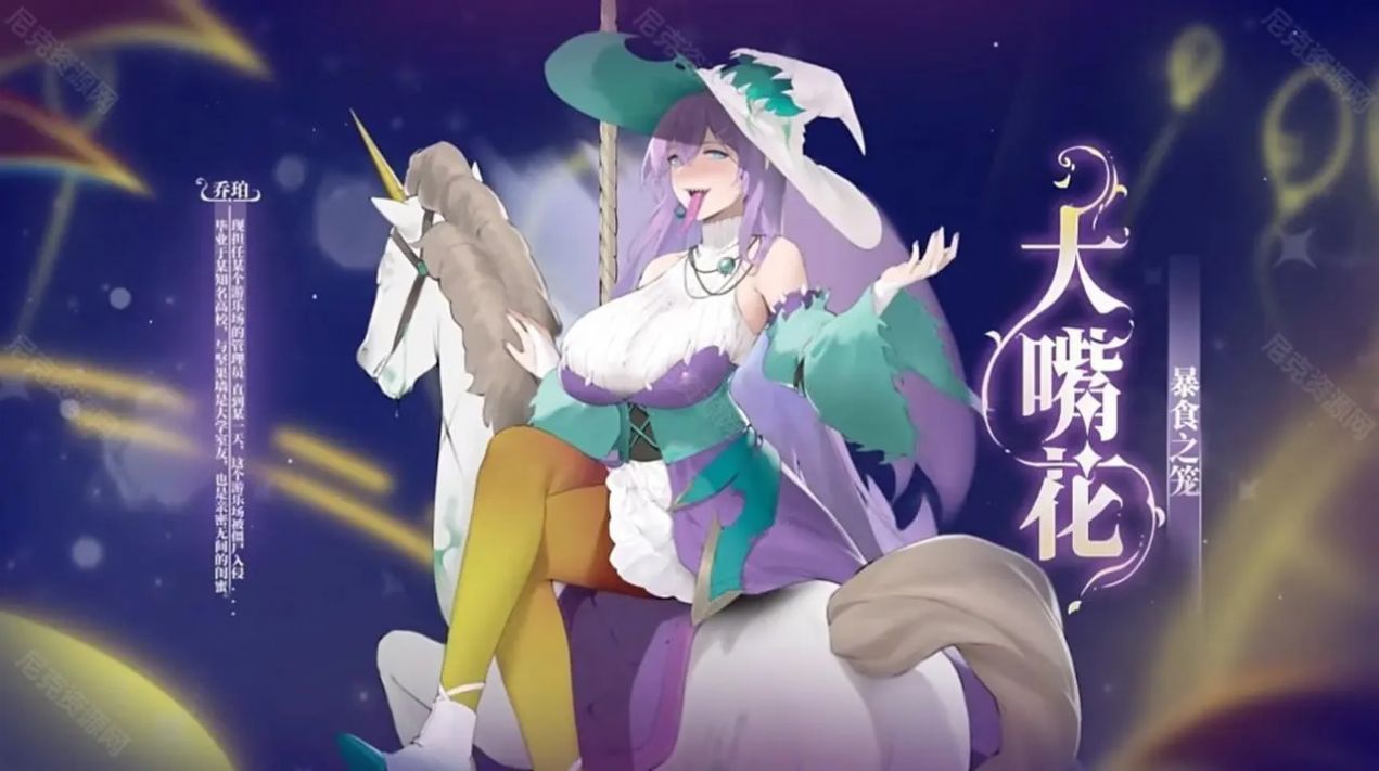 庄不纯PvZ娘化二创游戏下载