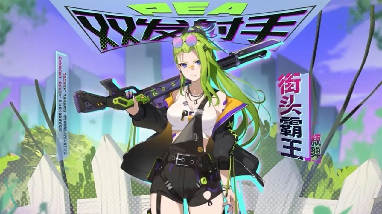 庄不纯PvZ娘化二创游戏下载