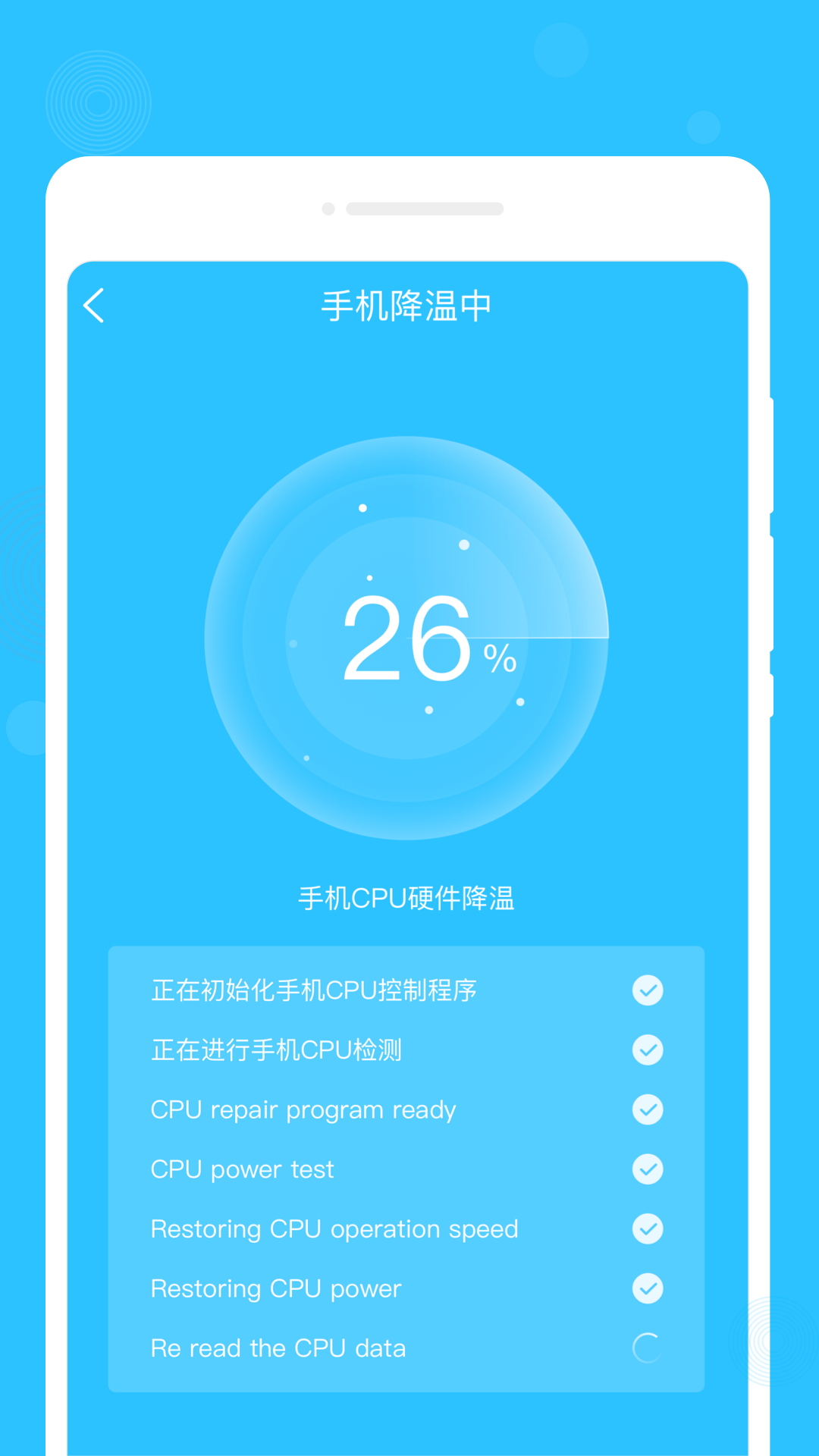 心间笔记软件app下载安装