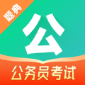 公考题典学习软件app安卓版v1.0