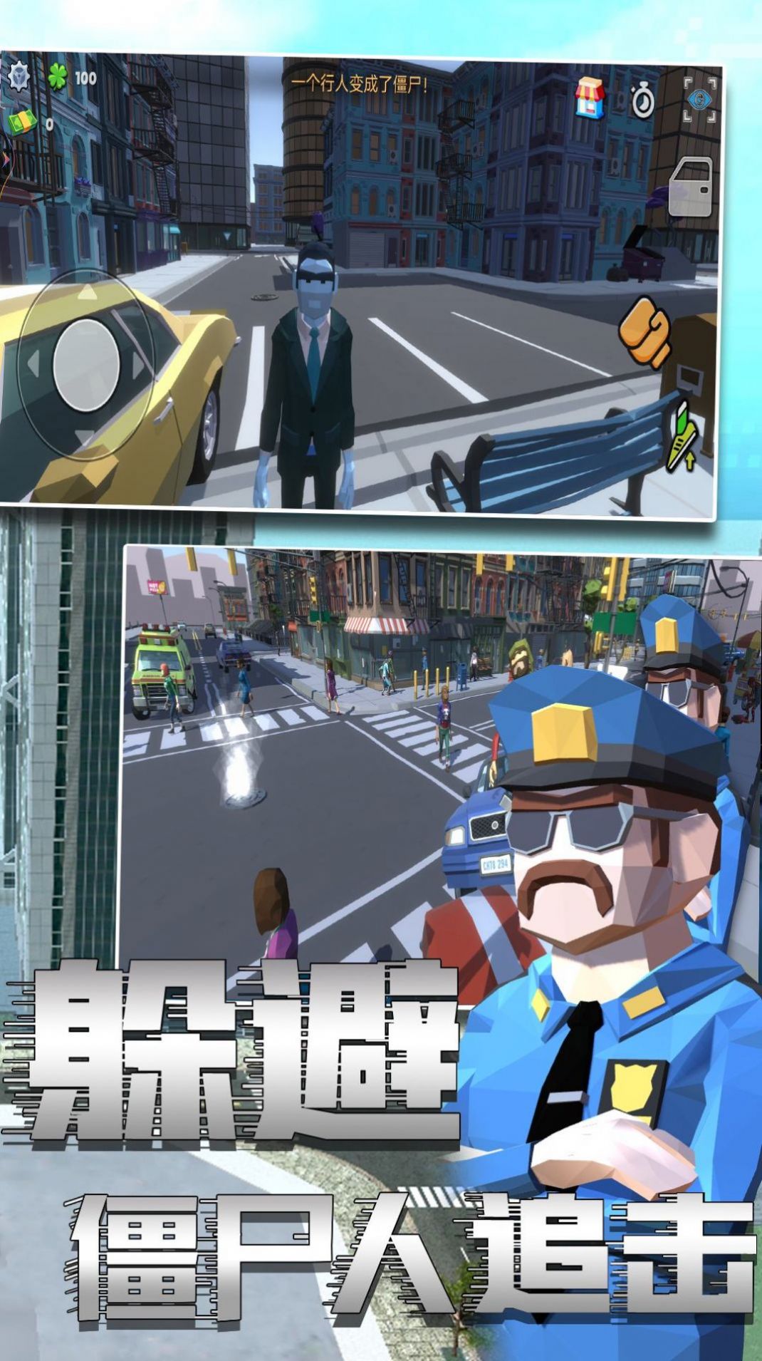 警察模拟6手游下载安装