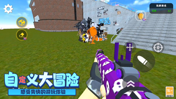 末日反恐精英5v5安卓版下载