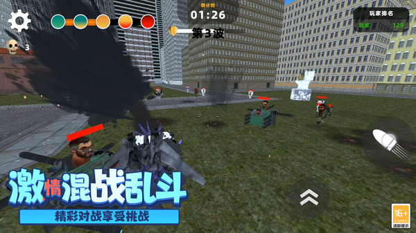 末日反恐精英5v5安卓版下载