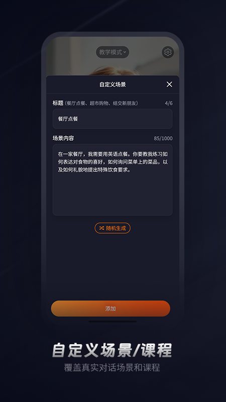 himoss软件APP手机版下载