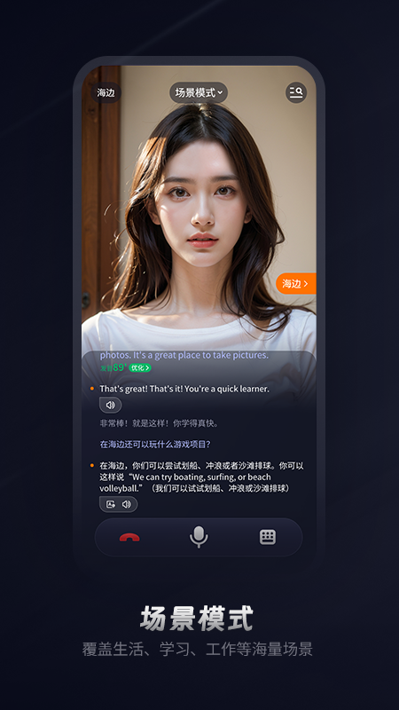himoss软件APP手机版下载