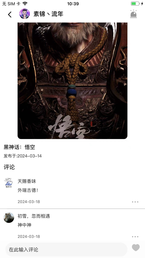 悠趣壁纸软件app下载
