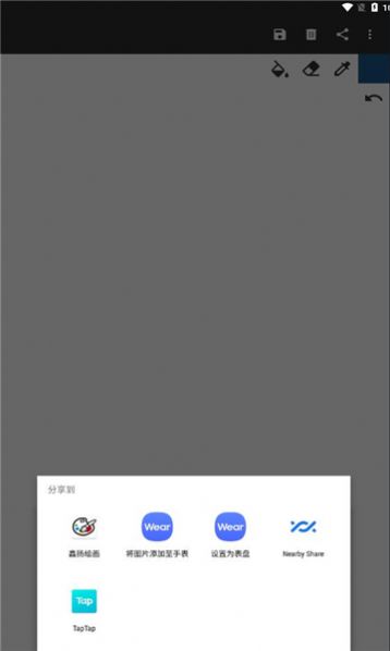 鑫扬绘画软件app下载