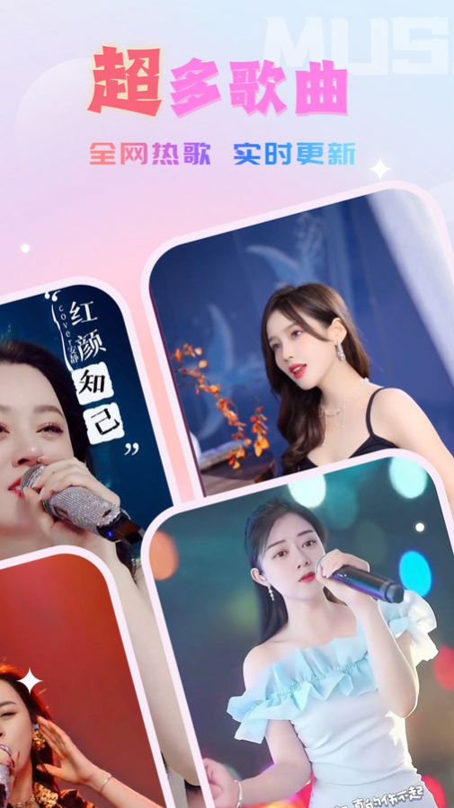 嗨嗨来电秀铃声免费版下载