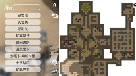 明日方舟生息演算工具app