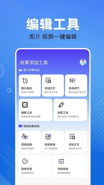 屏幕捕获截图工具下载