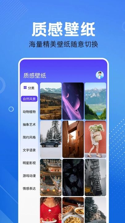 屏幕捕获截图工具下载