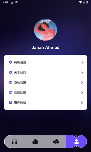 库游音乐搜索工具下载