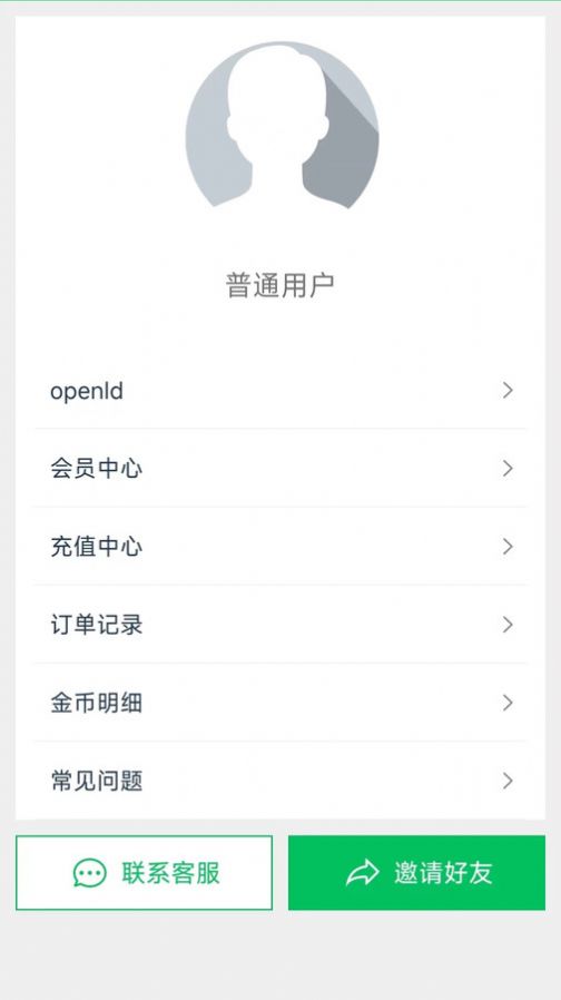 蜗牛去水印软件下载