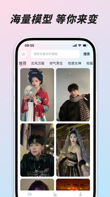 金鲤ai生成软件下载