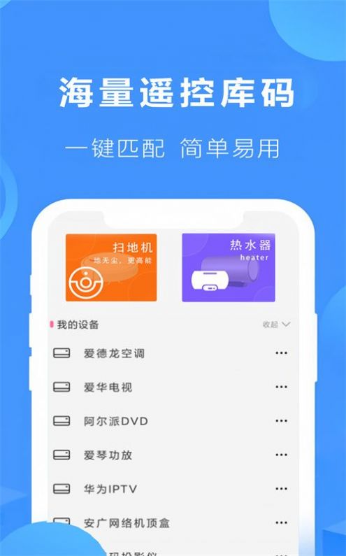 全智能极速计算器下载安装