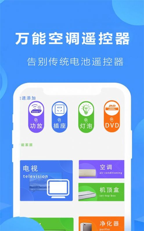 全智能极速计算器下载安装