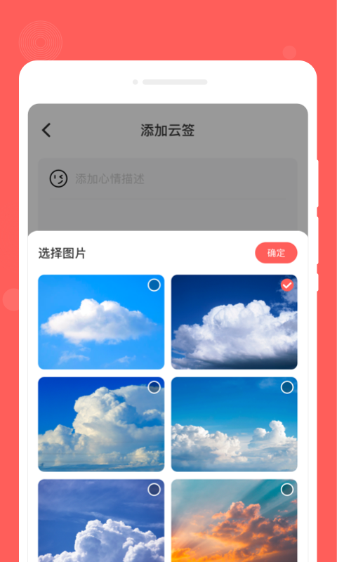 漫笔备忘录工具下载