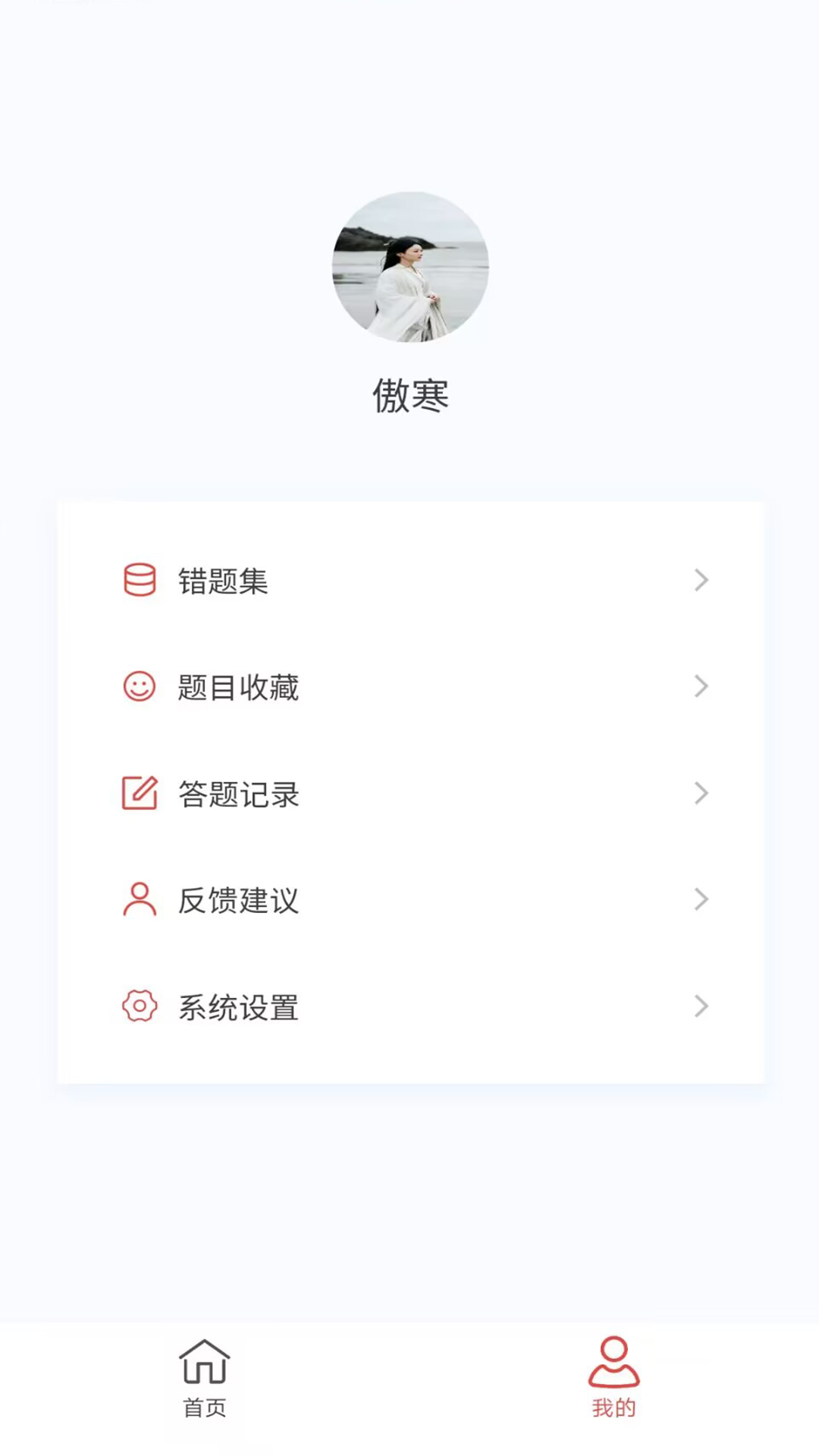 脑电图技术新题库及答案大全下载