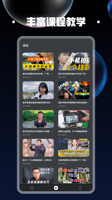 视频同框工厂剪辑软件下载