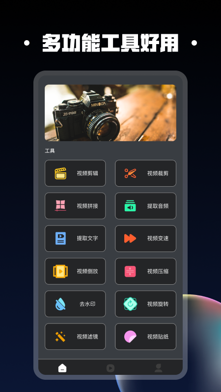视频同框工厂剪辑软件下载