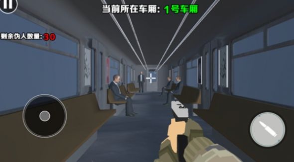 诡异车厢游戏手机版下载